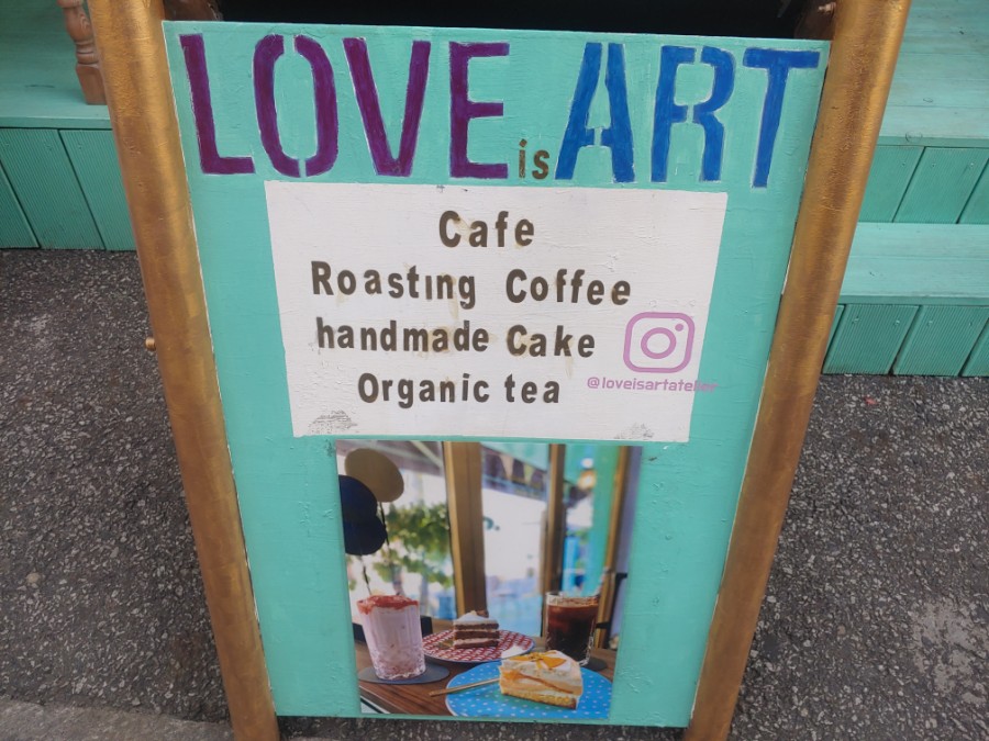 러브 이즈 아트 아틀리에(Love Is Art atelier) 이미지