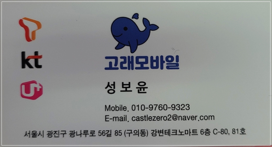 강변마트 이미지