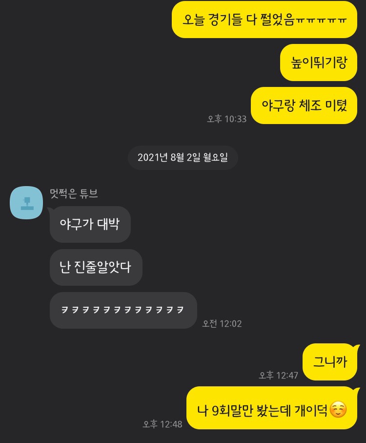 역전대박짱 이미지