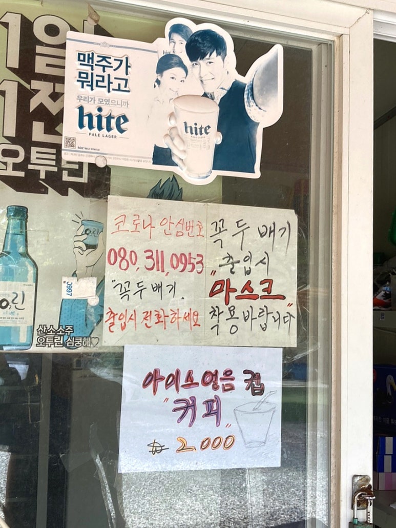 꼭두배기 이미지