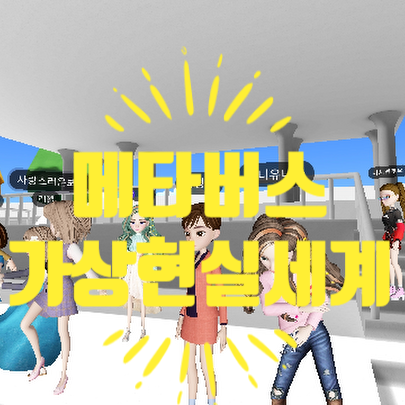 이프랜드 이미지