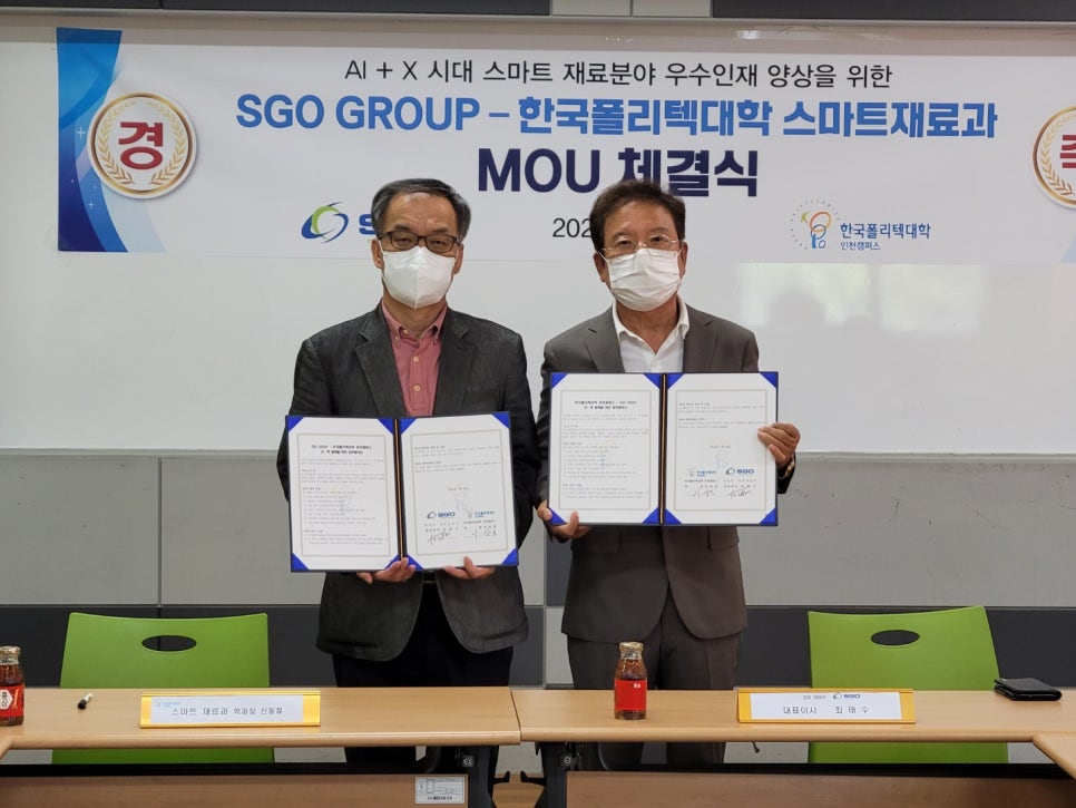 에스지오 이미지