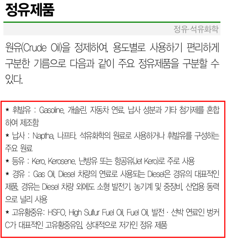 신영화학 이미지
