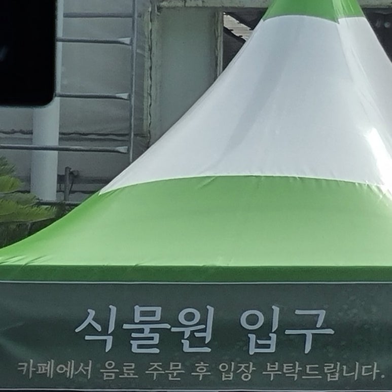 정복호 이미지
