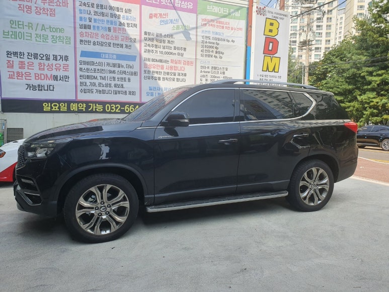 거림스포츠 이미지