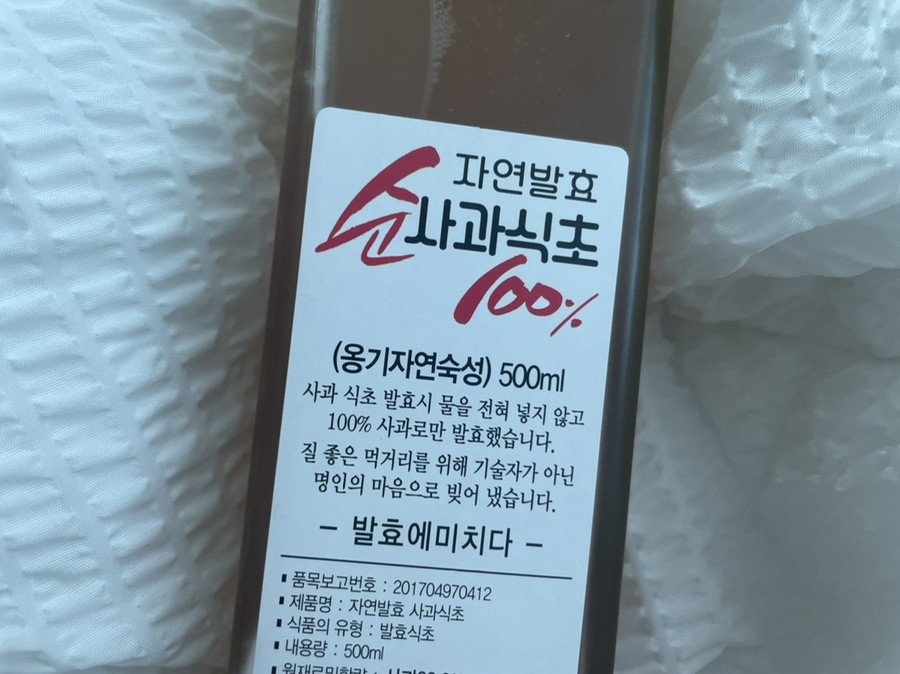 발효에 미치다 이미지