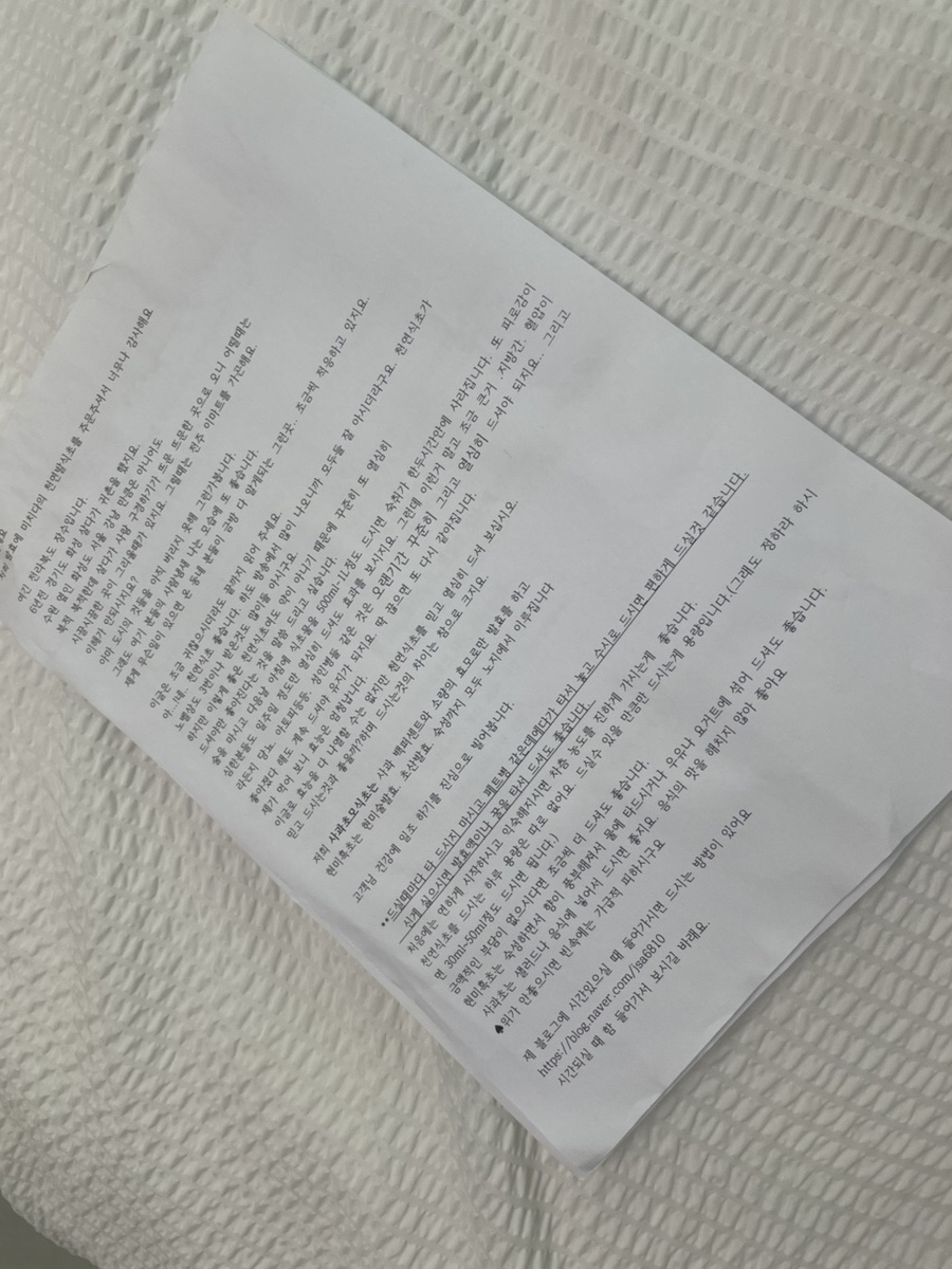 발효에 미치다 이미지