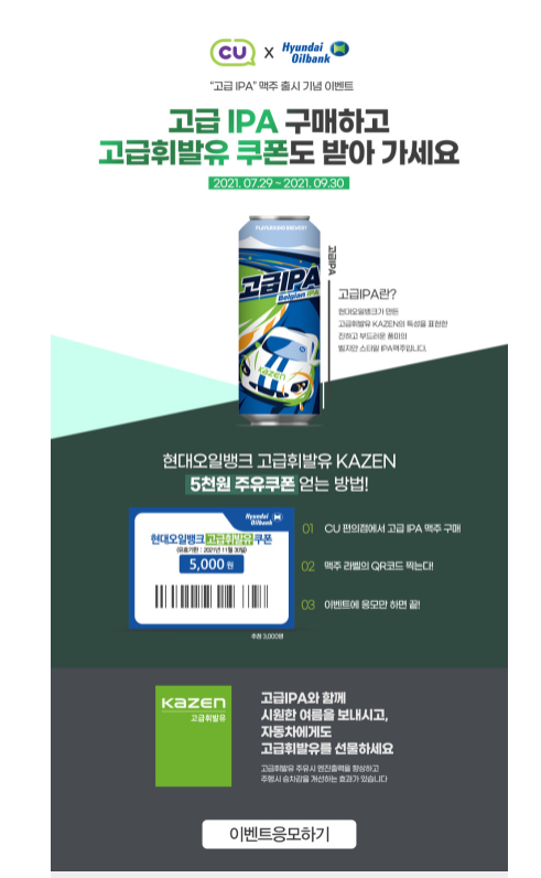 IPA현대 이미지