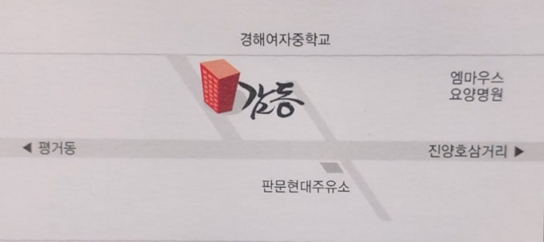 판문현대주유소 이미지