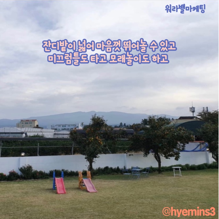 왓섬 이미지