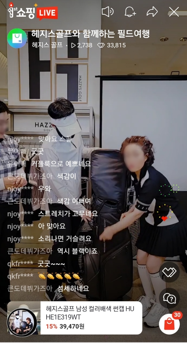 신세계의정부헤지스 이미지