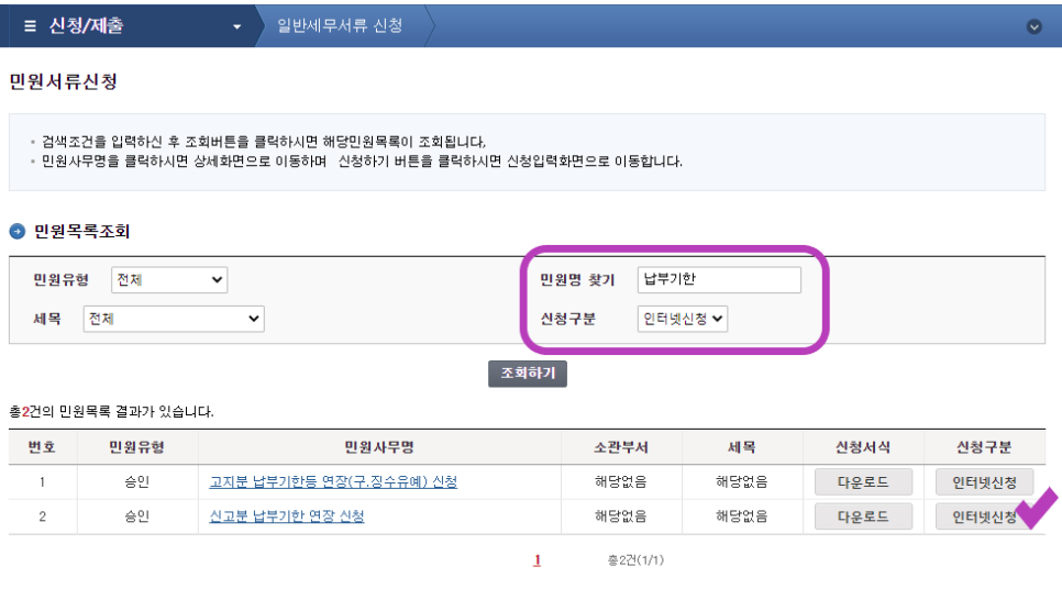 세정세무법인중부지사 이미지
