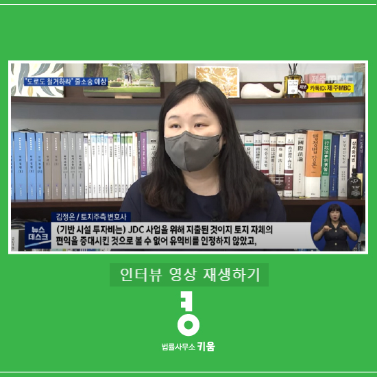 변호사김정은법률사무소 이미지