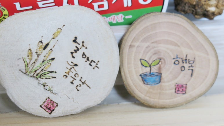 그리고경주 이미지