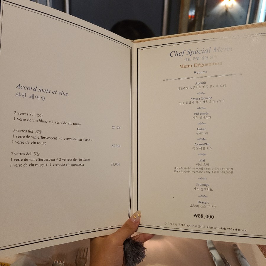 르꽁비브 이미지