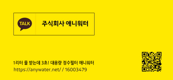 맛머무는집 이미지