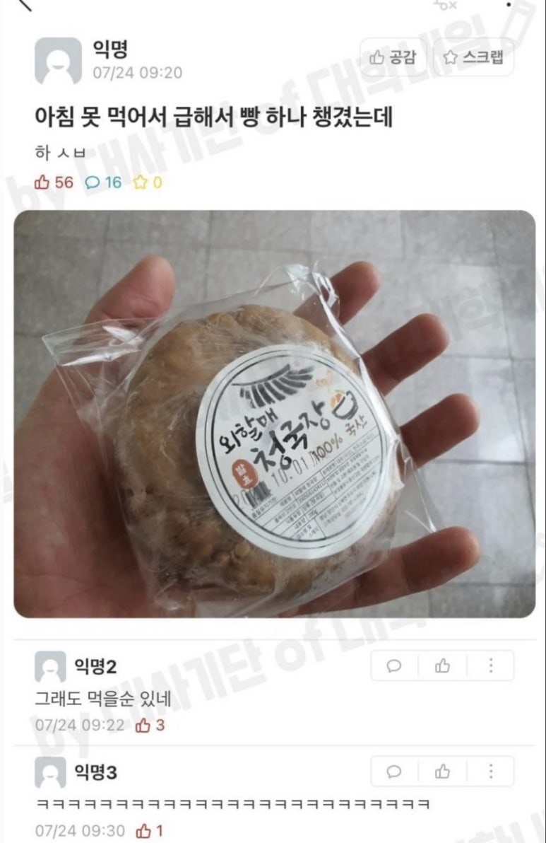 카페 우니 이미지