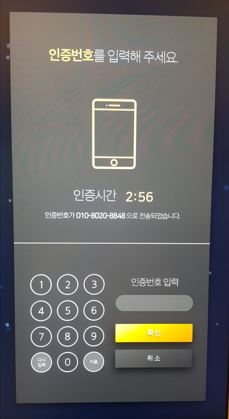 가락작심독서실 이미지