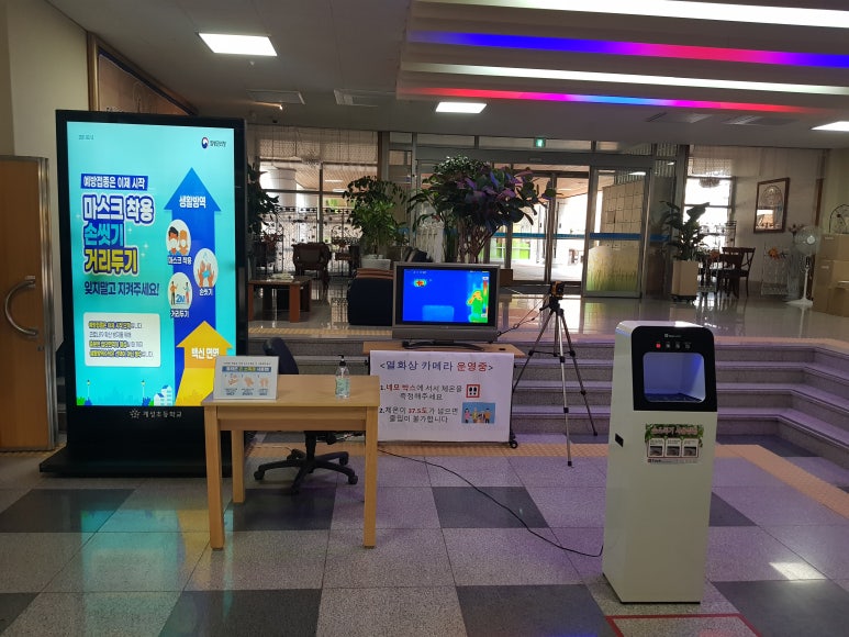 (주)서광안전컨설팅 이미지