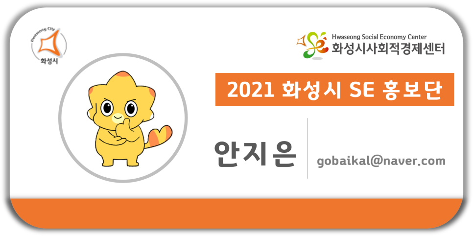 희망키움협동조합 이미지