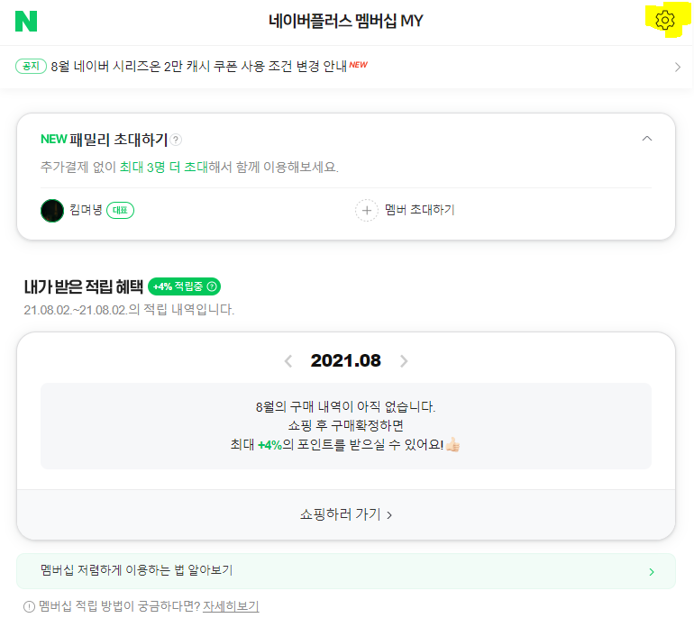 보람테크 이미지