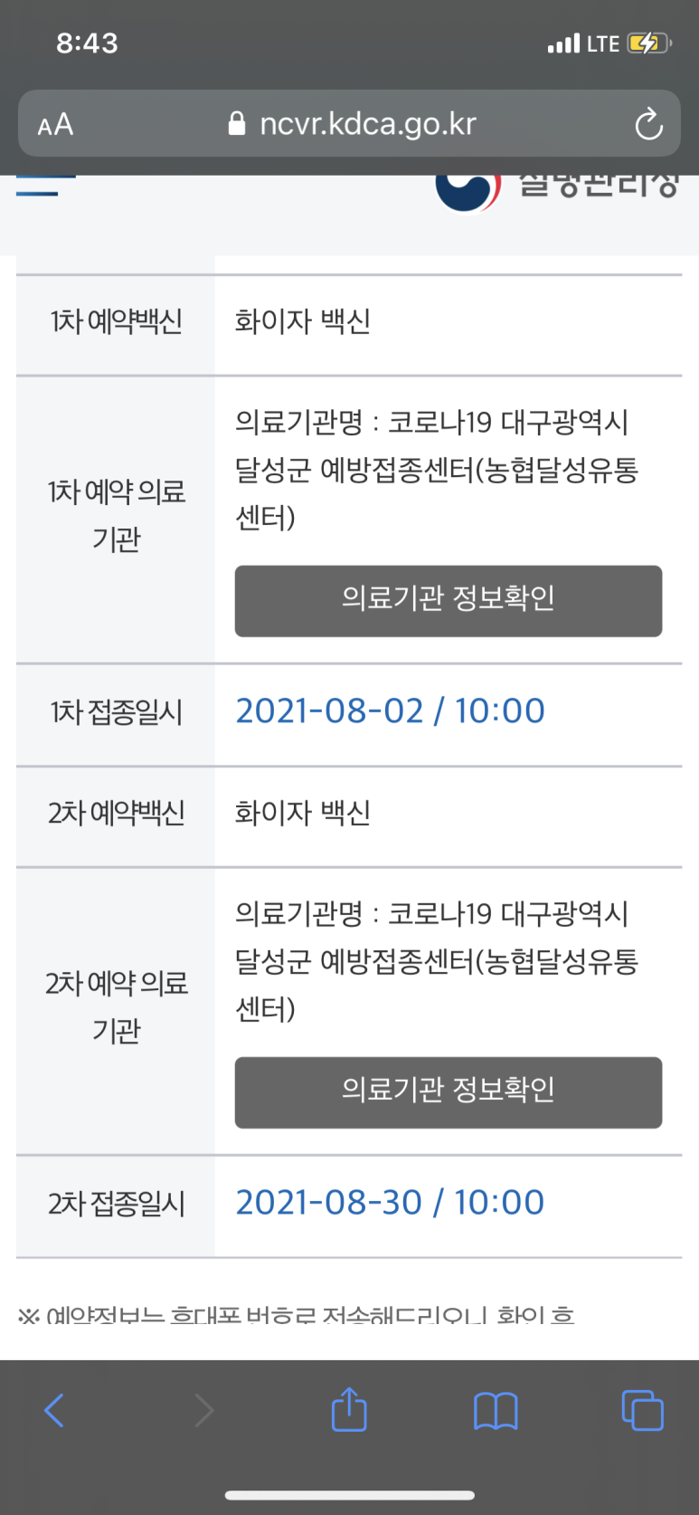 달성유통 이미지