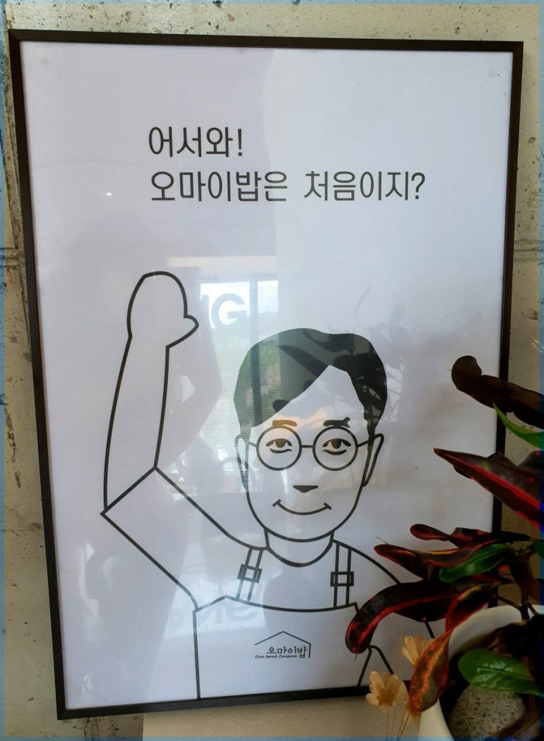 오마이BOB 이미지