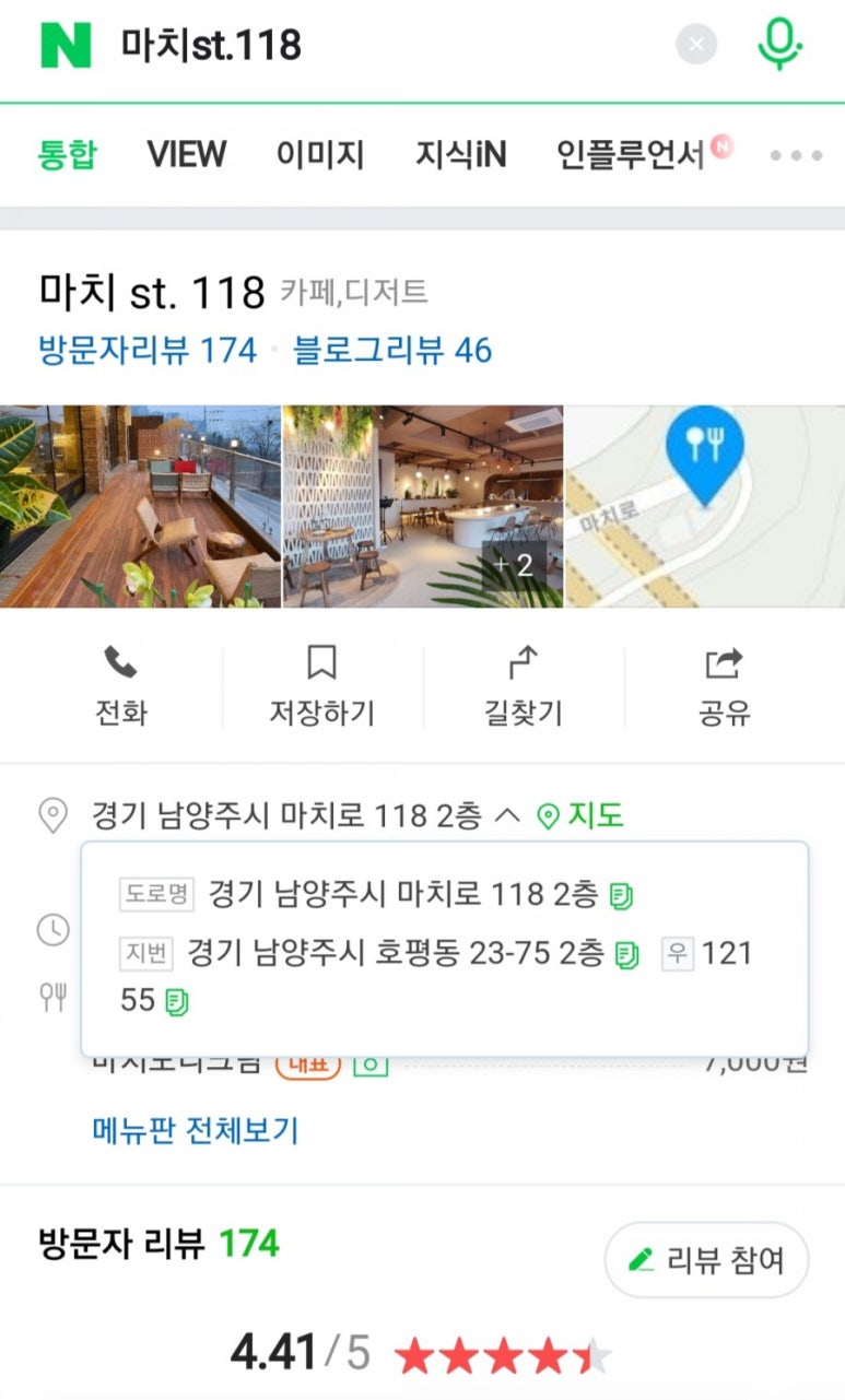 마치st118 이미지