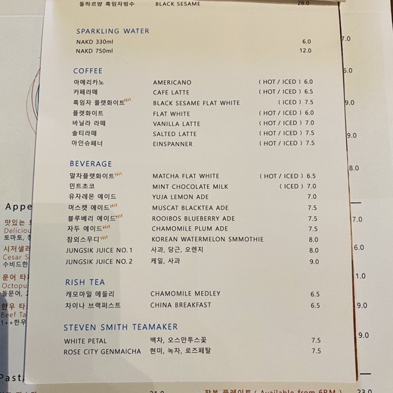 브런치카페정 이미지