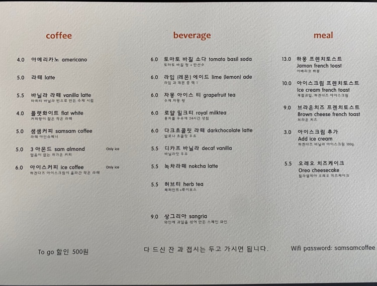 모해커피 이미지