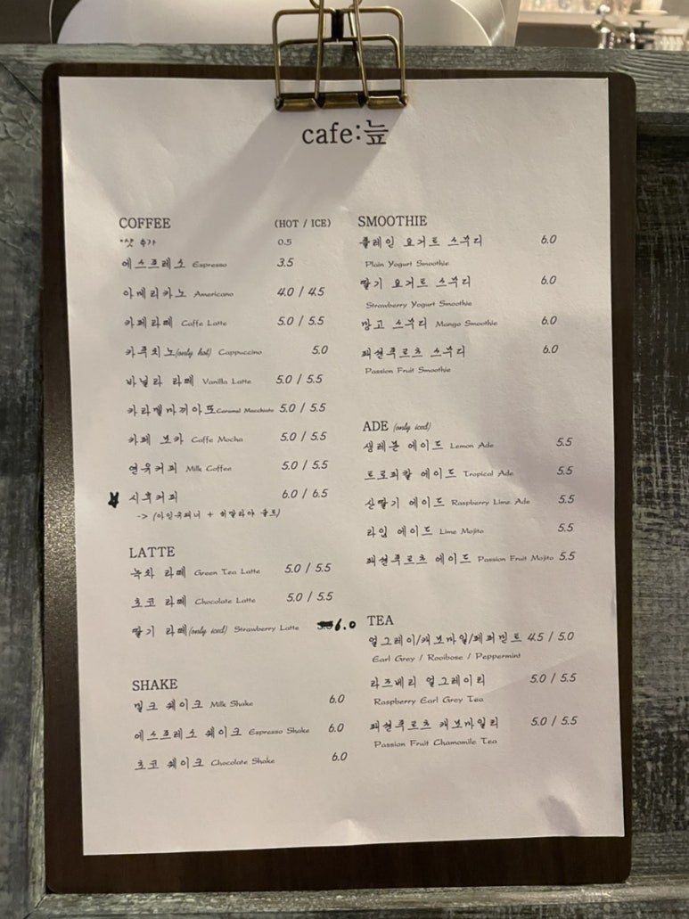 Cafe(카페):늪 이미지