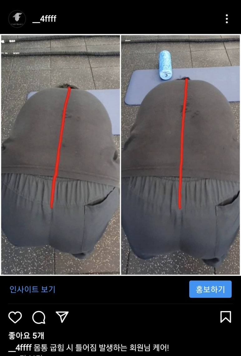 포에프트레이닝 이미지