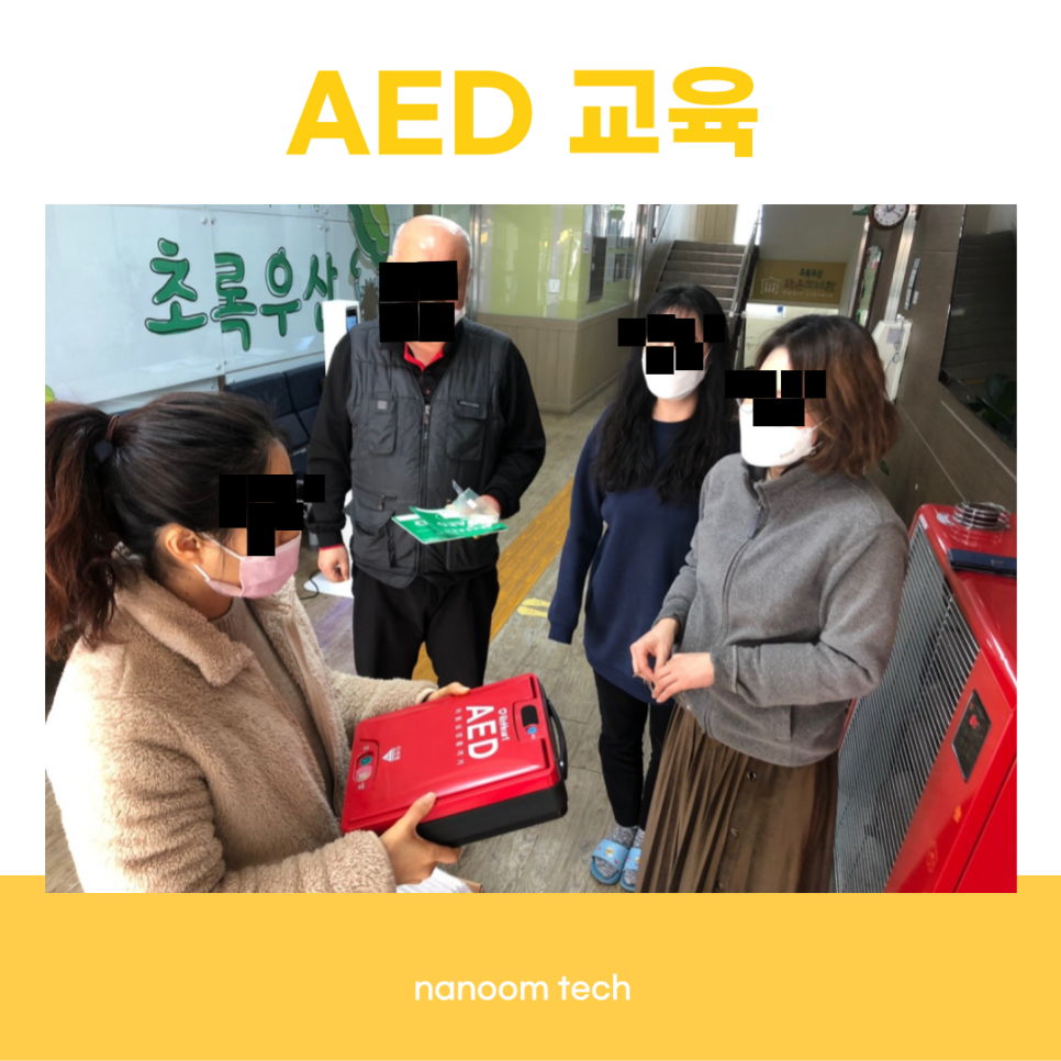 나눔터다방 이미지