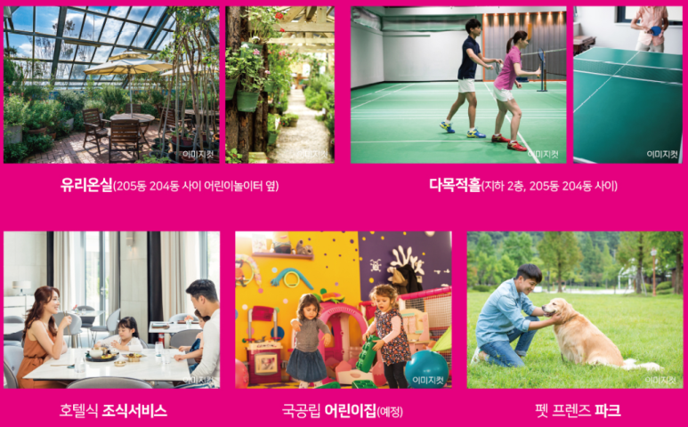 삼일유리 이미지