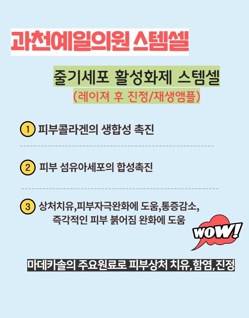 예일의원 이미지