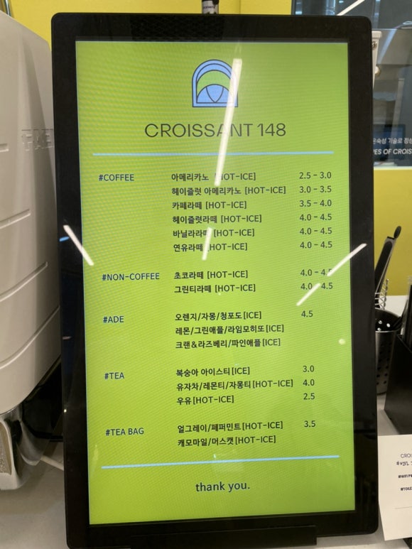 이리스9901 이미지
