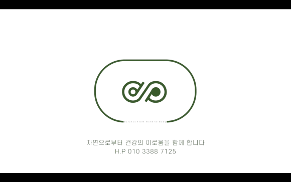 수아의뜰 이미지