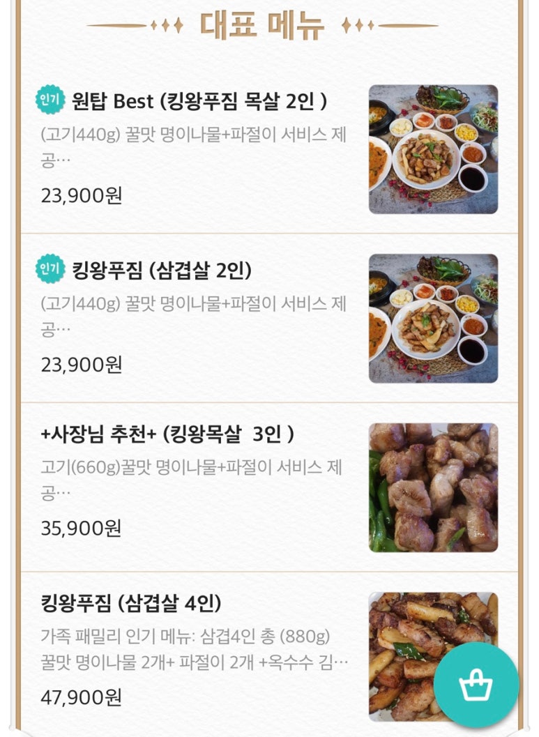 다크본진 이미지