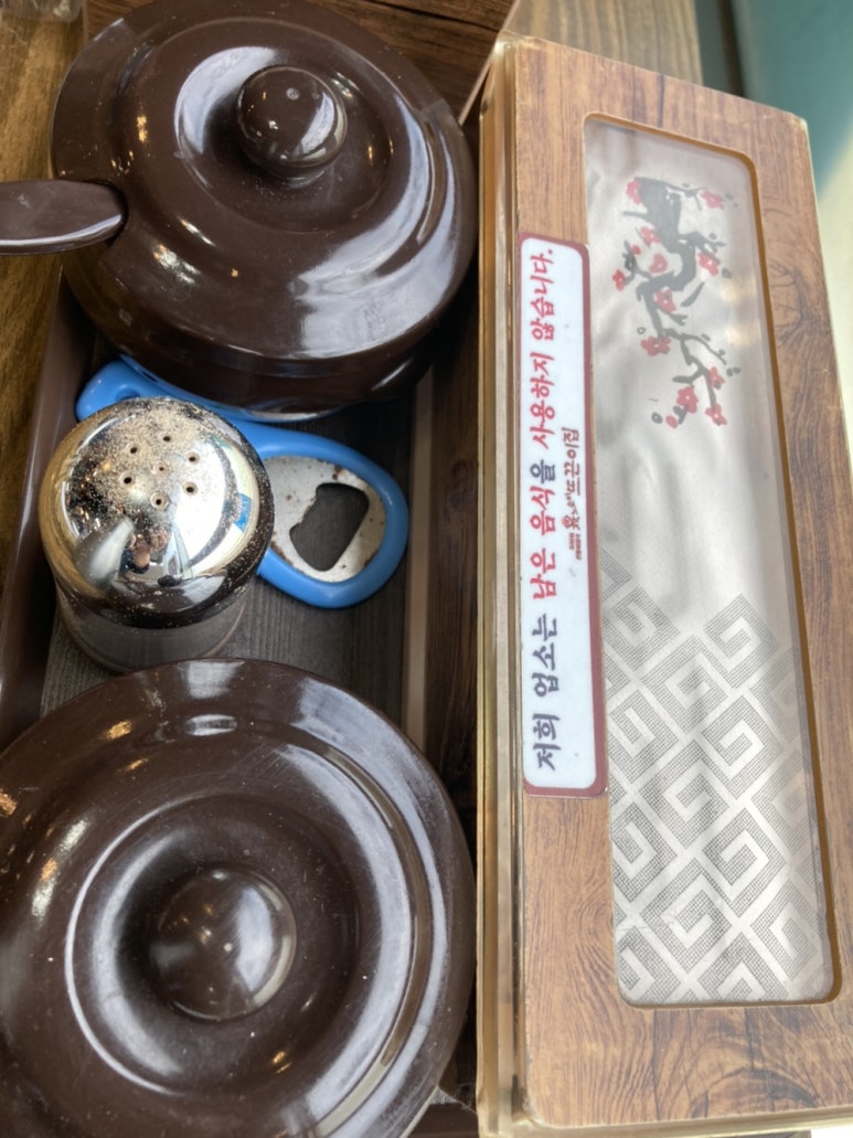 노순이뜨끈이집 이미지