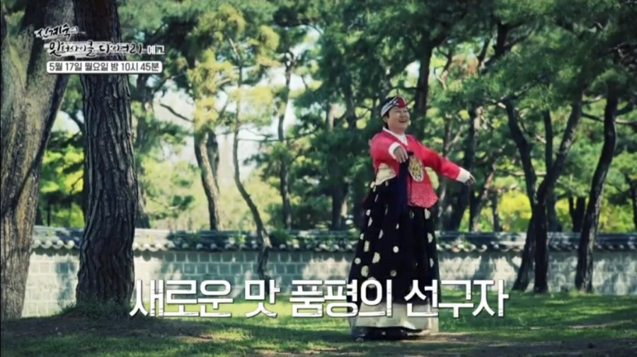 죽림식당 이미지