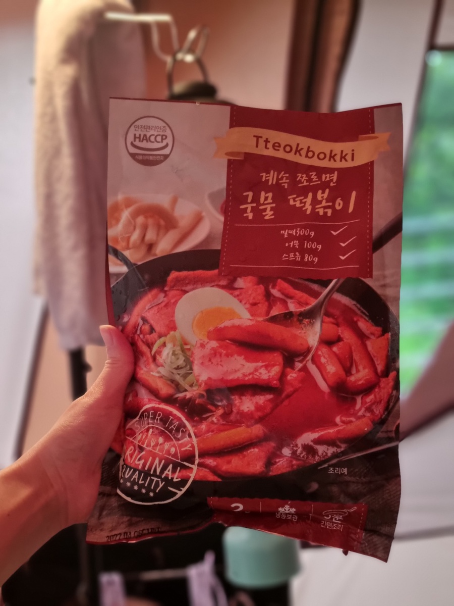 계속쪼르면 이미지