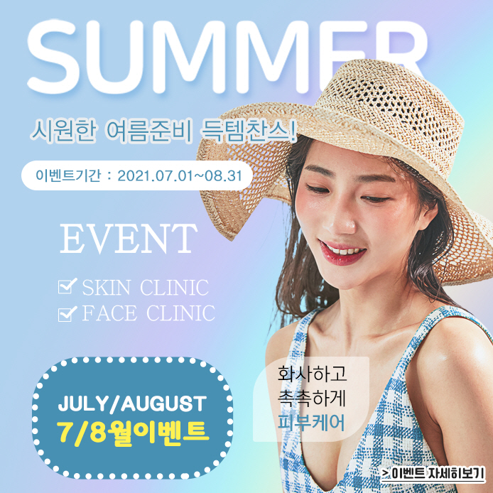 이비올 이미지
