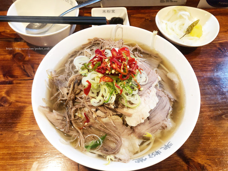 마라하오 일산점 이미지