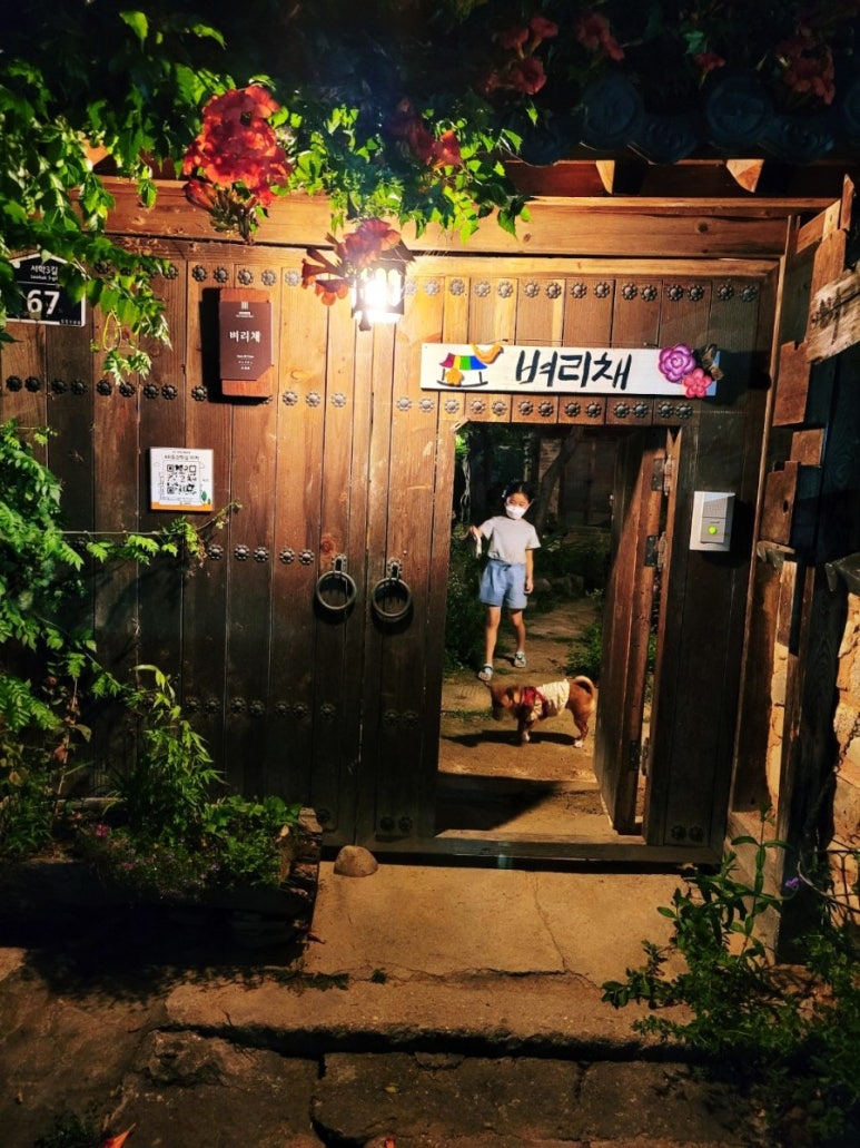 벼리채 이미지