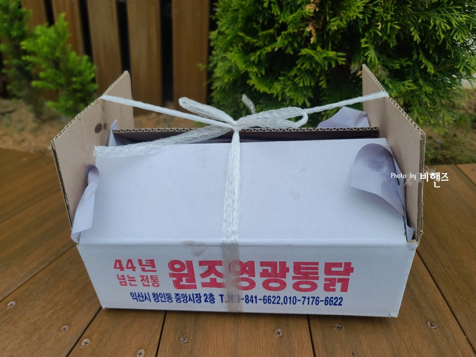영광머리고기 이미지
