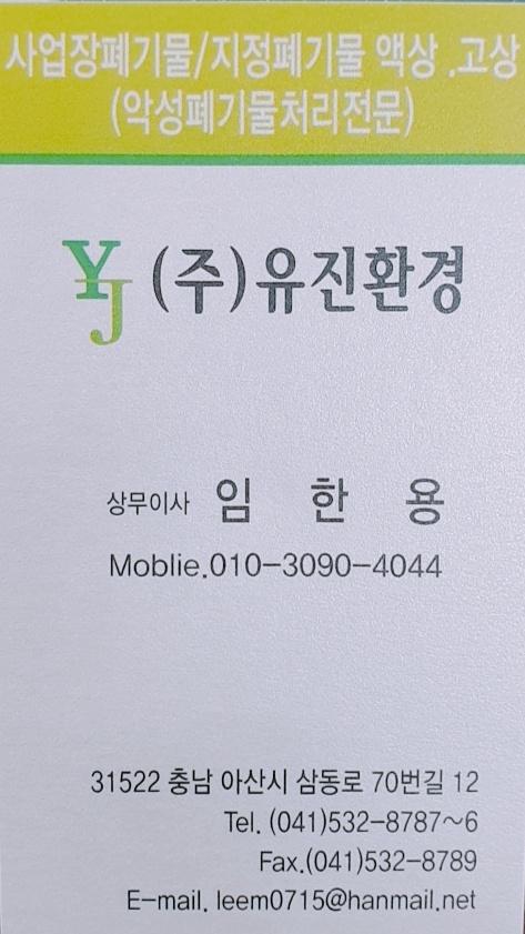 유진메탈 이미지