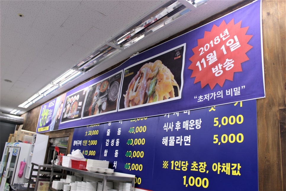 물고기잡스 이미지
