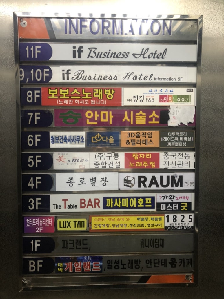 컬러트리뷰티센터(상남점) 이미지
