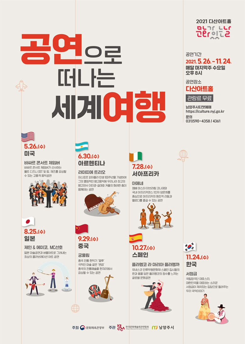 함안군문화시설사업소 이미지