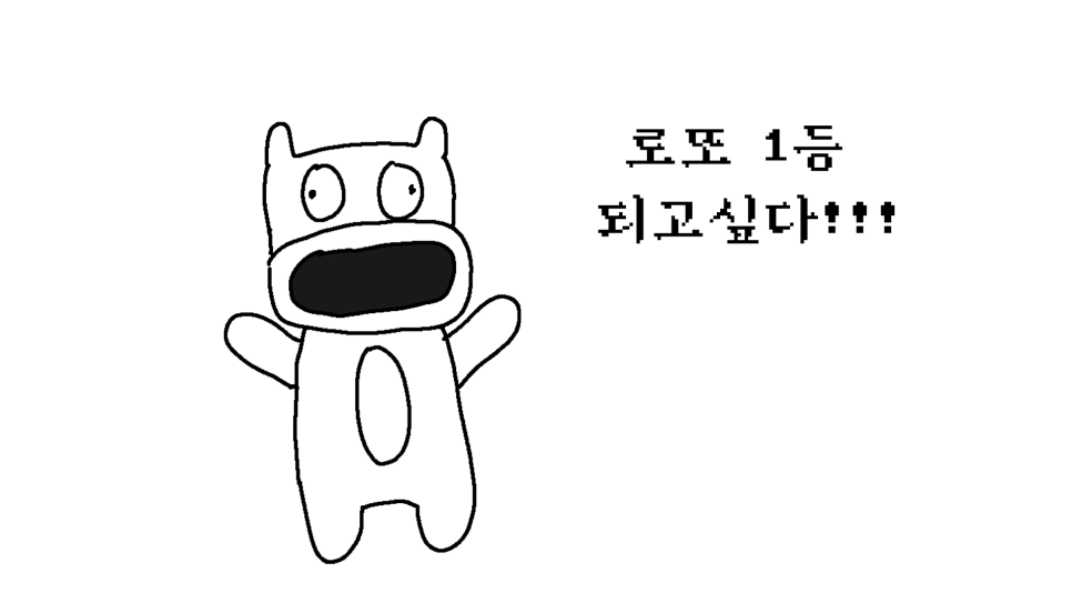 복권만화 이미지